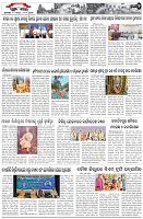 Page-2