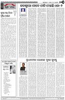 Page-4