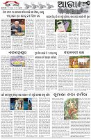 Page-5