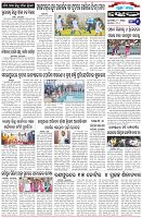 Page-6