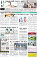 Page-8