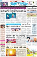 Page-1