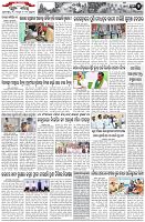 Page-2