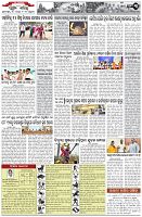Page-3