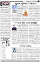 Page-4