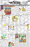 Page-5