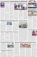 Page-6