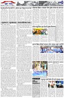 Page-7
