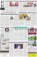 Page-8
