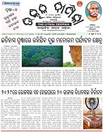 Page-1