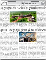 Page-3