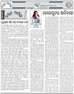 Page-4
