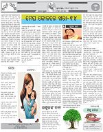 Page-5