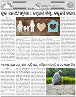 Page-6