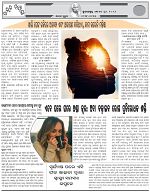 Page-7