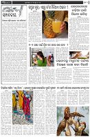 Page-3