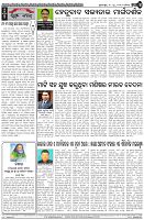 Page-4