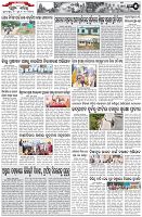 Page-5