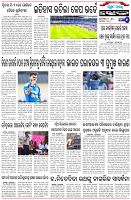 Page-6