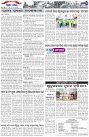 Page-7