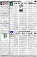 Page-4