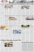 Page-5