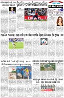 Page-6