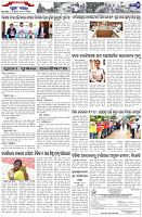 Page-7