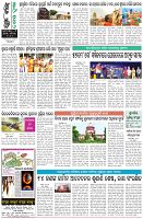 Page-8