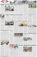 Page-2