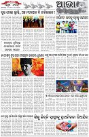 Page-5