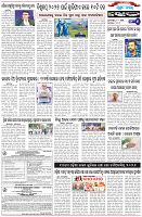 Page-6