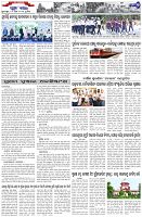 Page-7