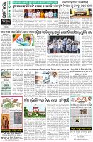 Page-8