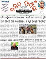 Page-1