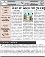 Page-2