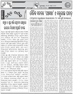 Page-4