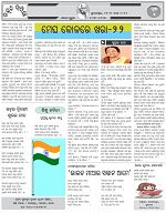 Page-5