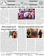 Page-8