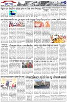 Page-2
