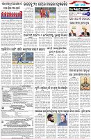 Page-6