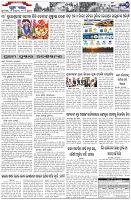Page-7