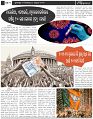 Page-3
