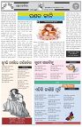 Page-5