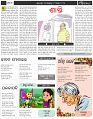 Page-5