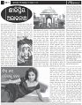 Page-7