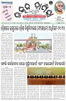 Page-1