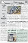 Page-2