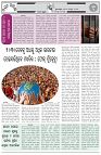 Page-3