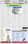 Page-5